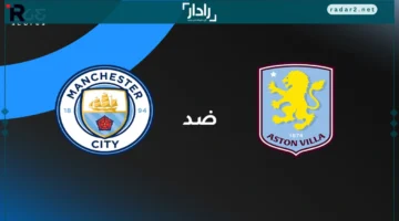 هدف مذهل.. متابعة حيّة لمباراة مانشستر سيتي ضد أستون فيلا بالدوري الإنجليزي